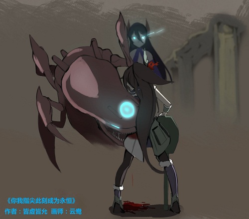 阵亡－帕奇娜－低清有字.jpg
