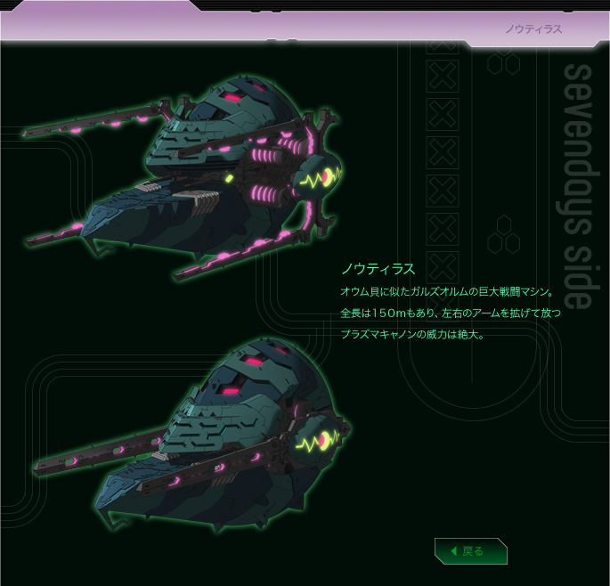 detail_snos.jpg